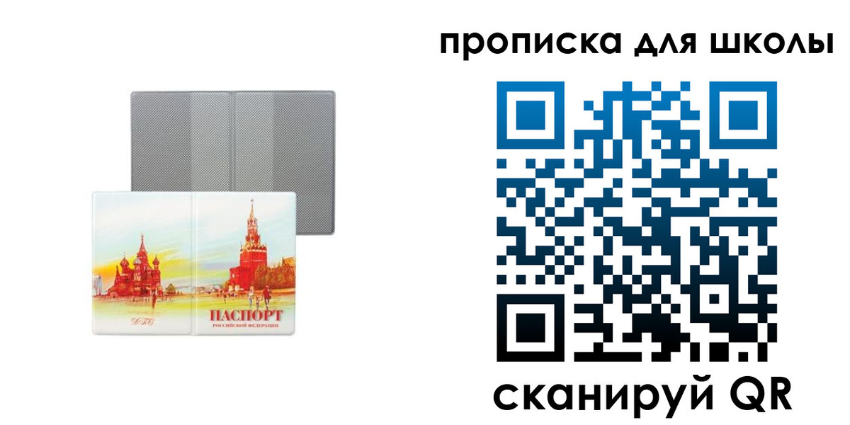 найти адрес прописки в Гудермесе