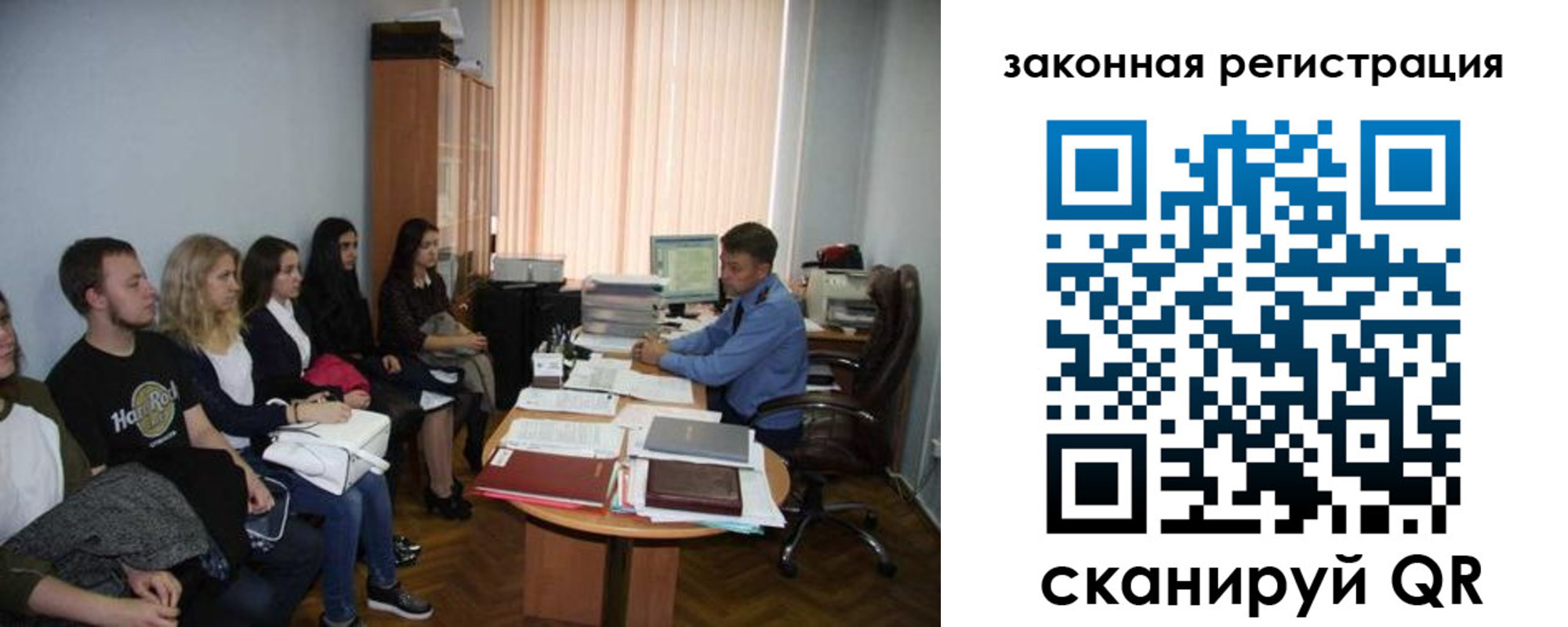 купить прописку в Гудермесе
