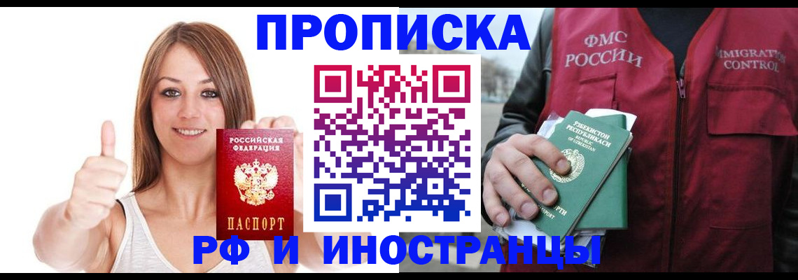 найти адрес прописки в Гудермесе