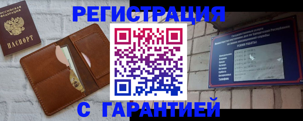 форма 3 в Гудермесе